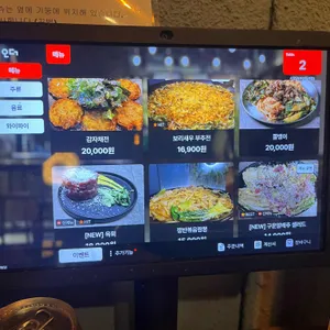 시월달 리뷰 사진