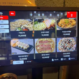 시월달 리뷰 사진