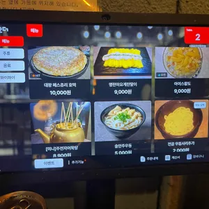 시월달 리뷰 사진