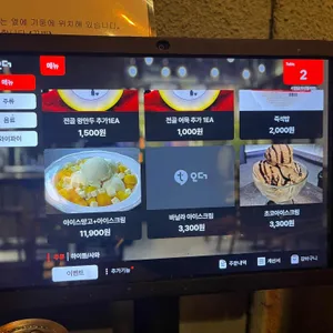 시월달 리뷰 사진