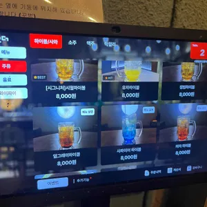 시월달 리뷰 사진