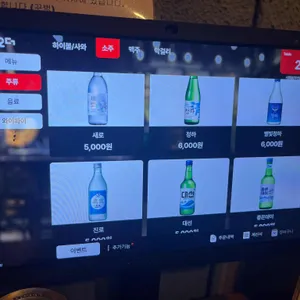 시월달 리뷰 사진