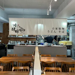 키타이 리뷰 사진