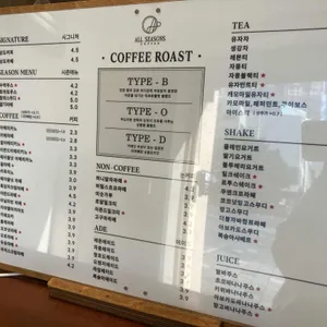 올시즌스커피 리뷰 사진