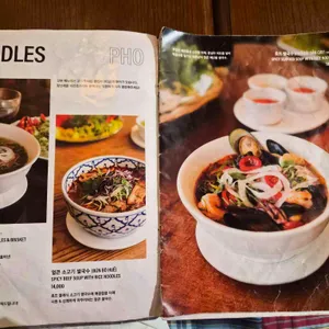 효뜨 리뷰 사진