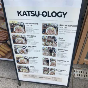 카츠 올로지 리뷰 사진