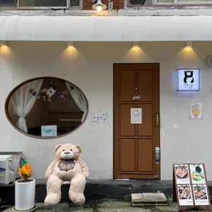 연어의진심 연심 리뷰 사진