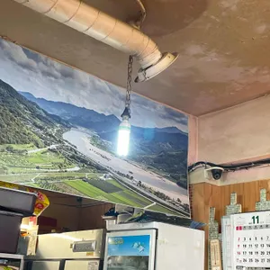 윤가네삼겹살 리뷰 사진