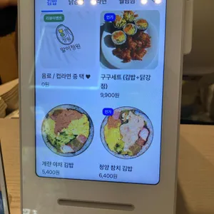 말이정원 리뷰 사진