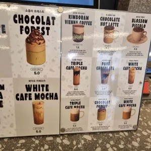 김보람 초콜릿 리뷰 사진