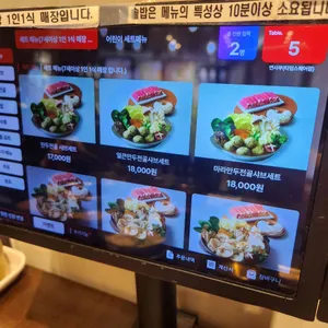 만사부 리뷰 사진