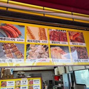 광장휴게소 리뷰 사진