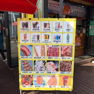 광장휴게소 리뷰 사진