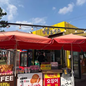 광장휴게소 사진