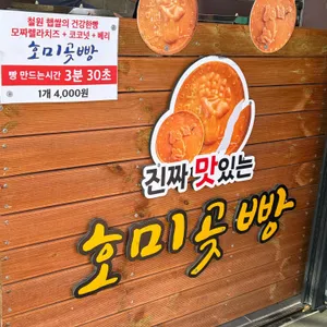 광장휴게소 리뷰 사진