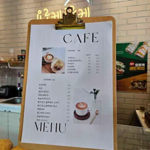 요로케고로케 리뷰 사진