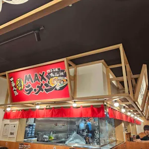 마치다쇼텐 리뷰 사진