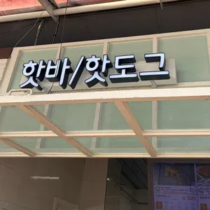 김천휴게소 푸드코트 (서울방향) 대표 사진