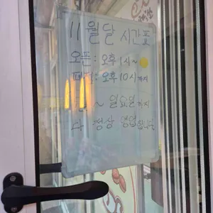 붕어제작소 리뷰 사진