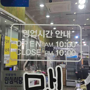 맷돌로만 리뷰 사진