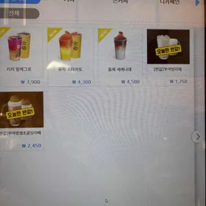 컴포즈커피 리뷰 사진