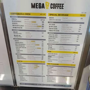 메가MGC커피 리뷰 사진