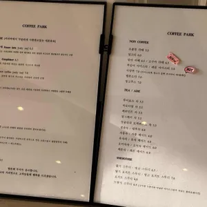 커피박 리뷰 사진