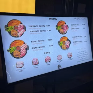 오십사 리뷰 사진