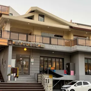 월순홍가네철판동태찜 리뷰 사진