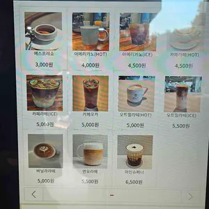 강변서재 리뷰 사진