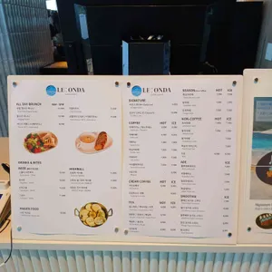 르온다 리뷰 사진