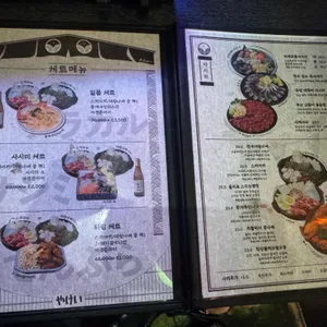 다이닝 야경 리뷰 사진