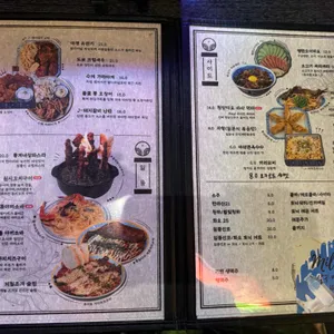 다이닝 야경 리뷰 사진