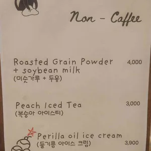 방앗간베이글 리뷰 사진