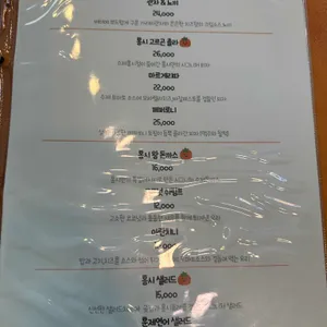 홍시 리뷰 사진