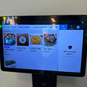 홍시 리뷰 사진