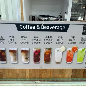 보나베띠 리뷰 사진