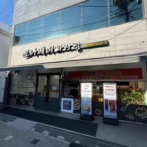 보나베띠 대표 사진