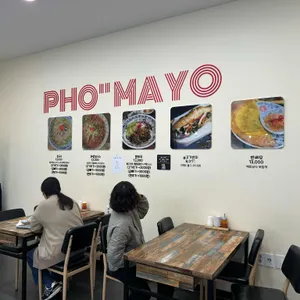 포마요 리뷰 사진