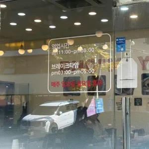 포마요 리뷰 사진