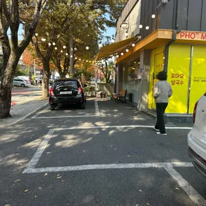 포마요 리뷰 사진