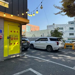 포마요 리뷰 사진