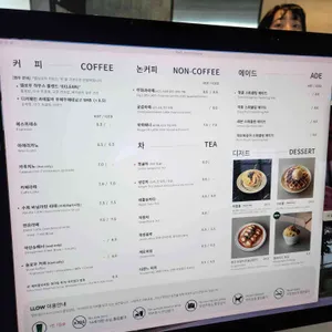 엘로우 리뷰 사진