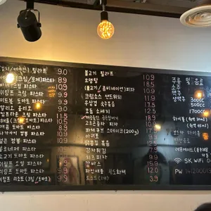 청춘식당 리뷰 사진