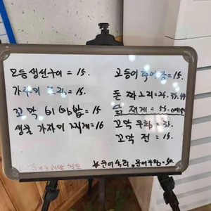 홍기와식당 리뷰 사진