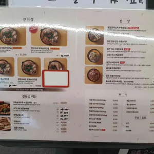 정성순대 리뷰 사진