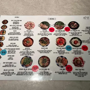 위안 리뷰 사진