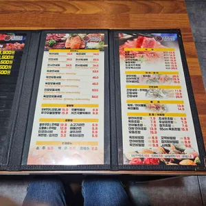 육회왕자 연어공주 리뷰 사진