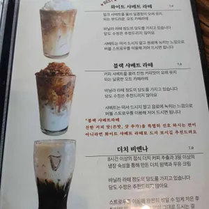 카페리뉴 리뷰 사진