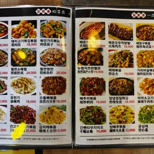 오두막양꼬치 리뷰 사진